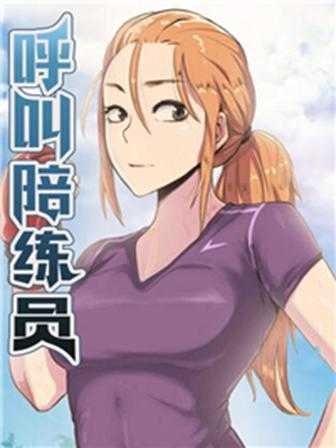 教你... 封面